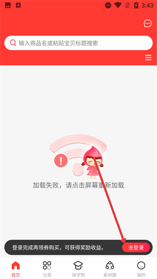 邻家小惠