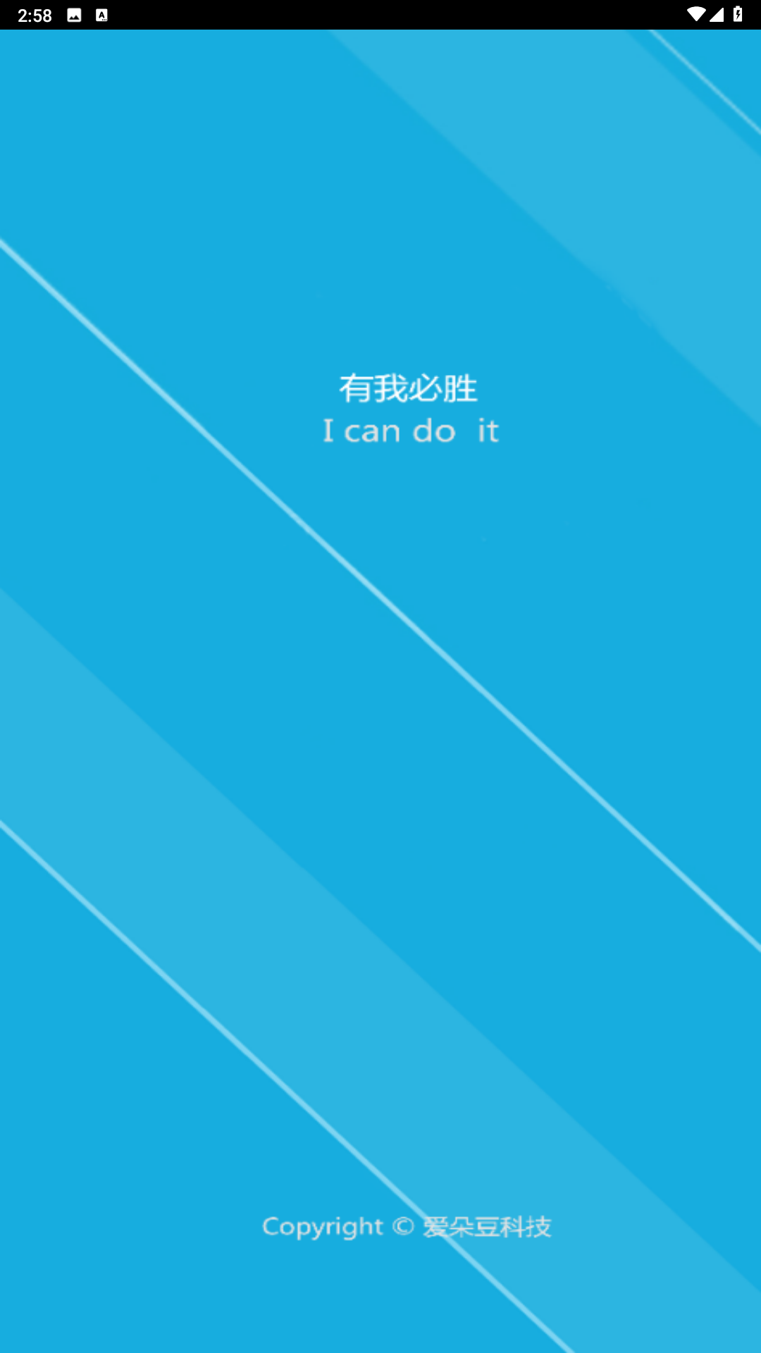 专升本题库
