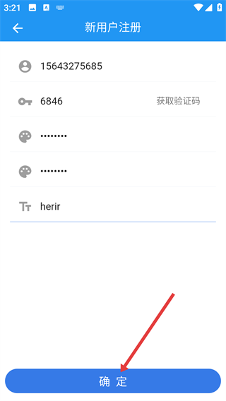邻通通