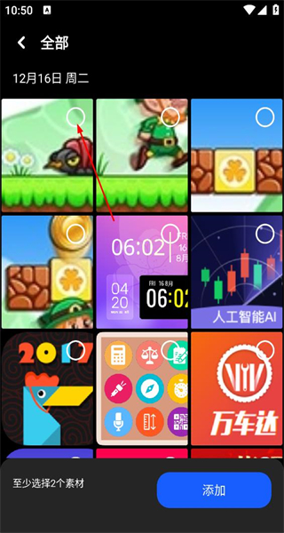 我的相册最新版本
