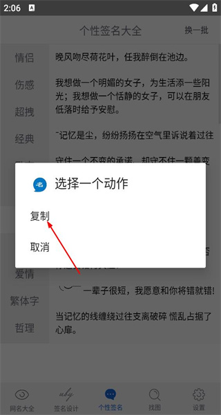 网名大全2026最新版