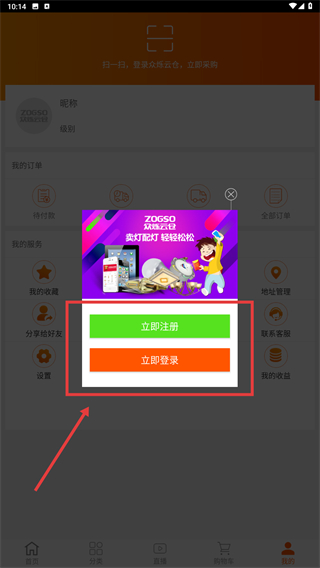 众烁云仓
