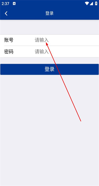 温控定位手机版