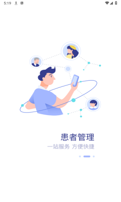 中旗人民医院
