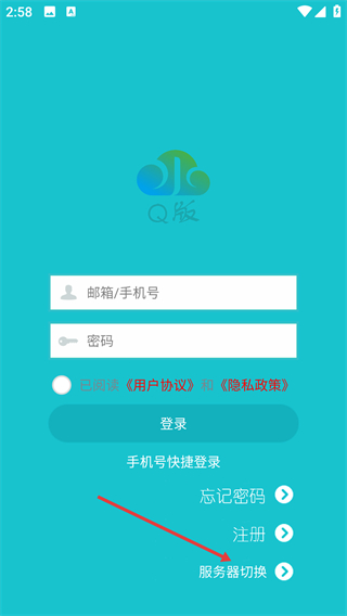 水云控Q版