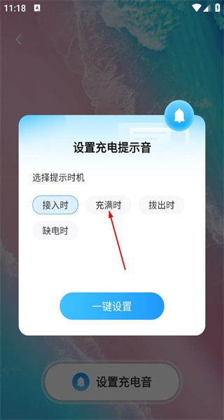 五福充电