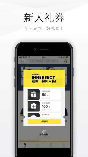 innersectAPP