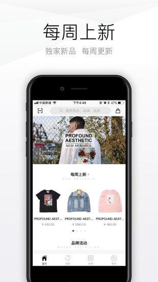innersectAPP