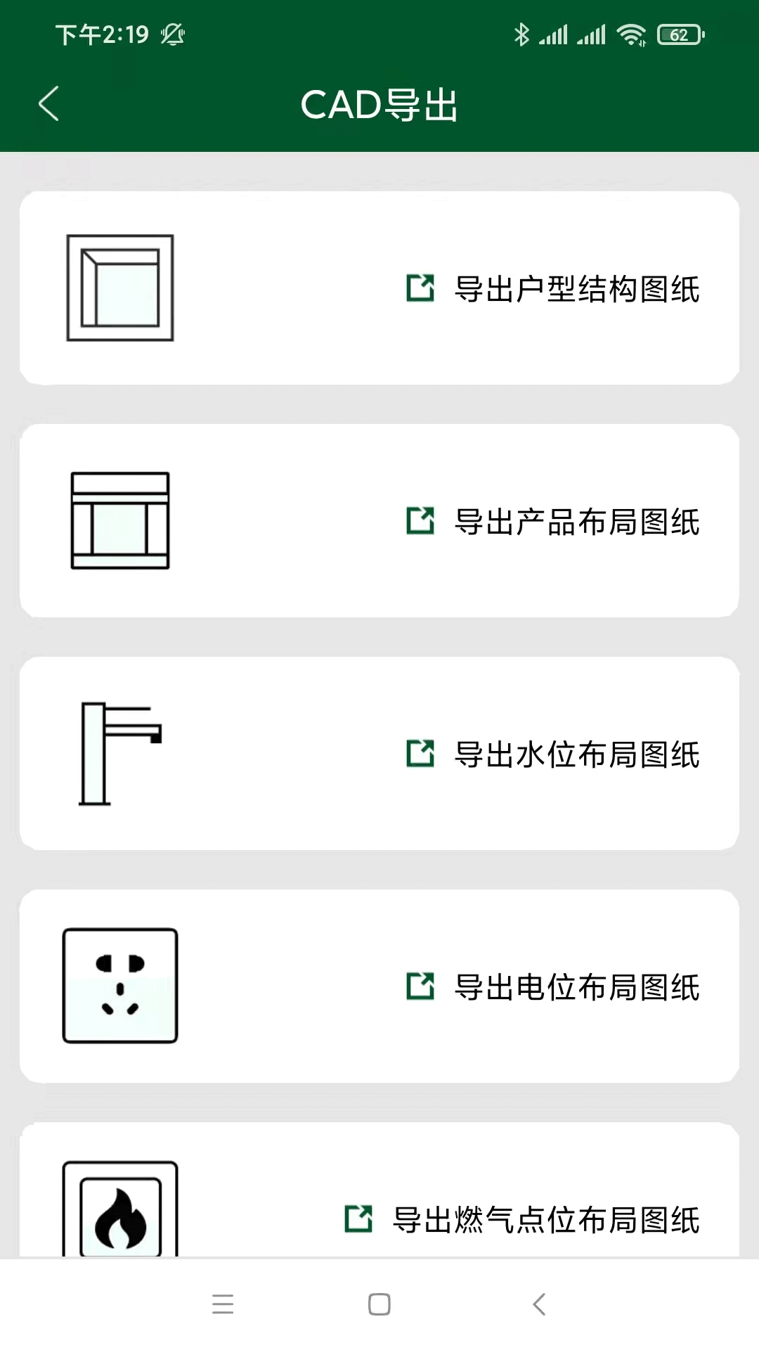 厨设计