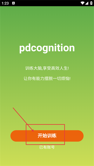 品度认知