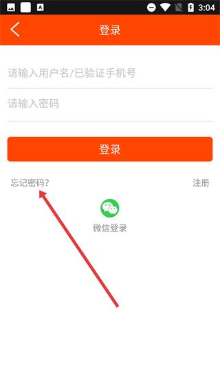 零件王