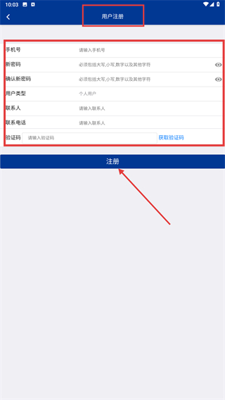 温控定位