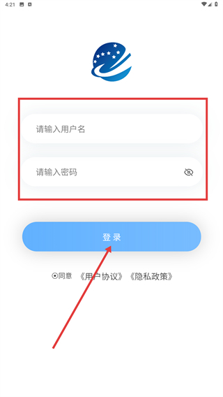 智慧监管检查系统-商户端