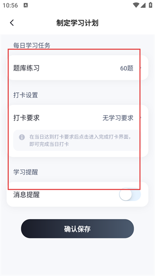 期货从业资格考试聚题库