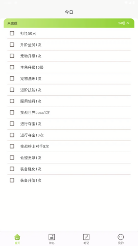 酷云游戏笔记