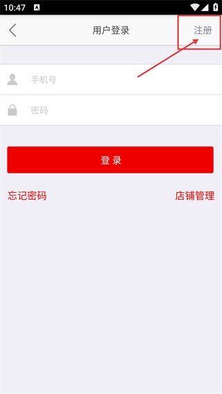 齐点