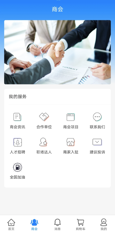 未来系统