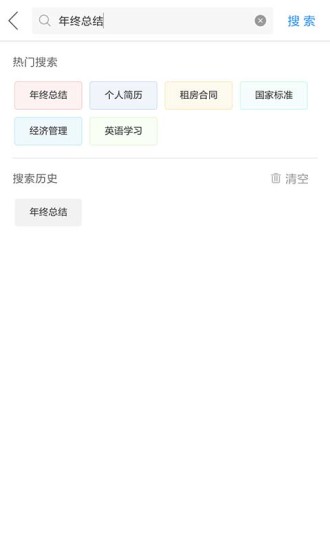 作业互助组app