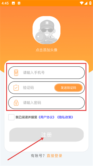 洛克侠