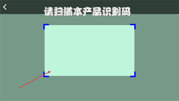 企鹅萌萌3D扫扫乐