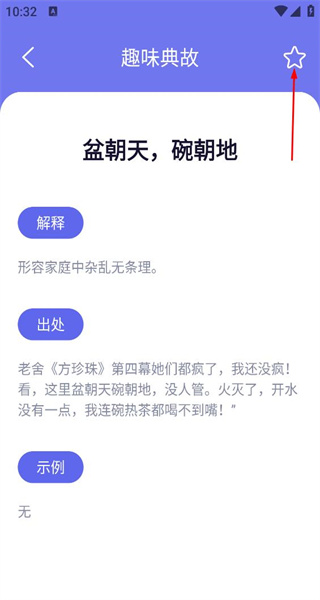 万卷最新版