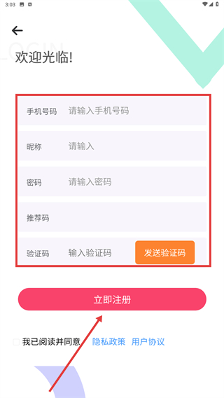 中品