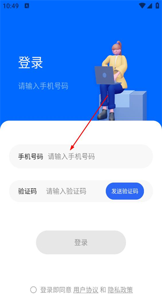 我的相册手机版