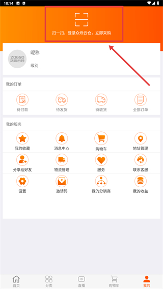 众烁云仓