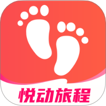 悦动旅程
