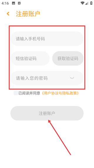 瑞致