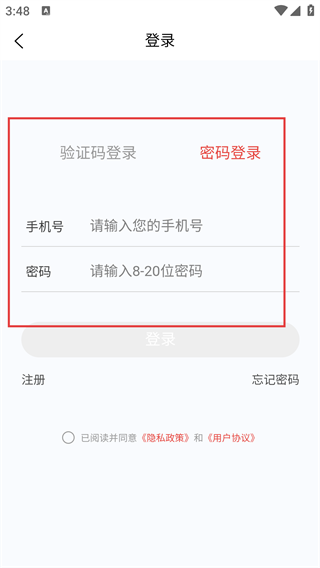 保险公估人100题库