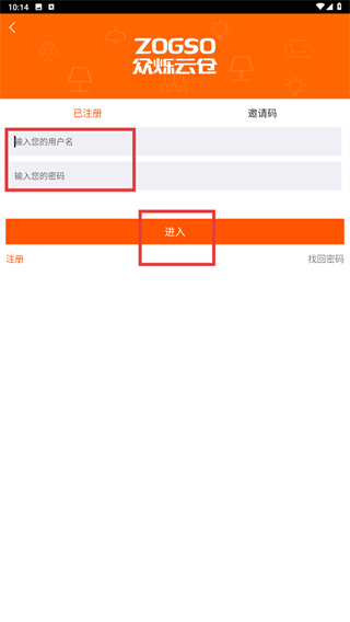 众烁云仓