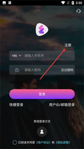 丝密圈