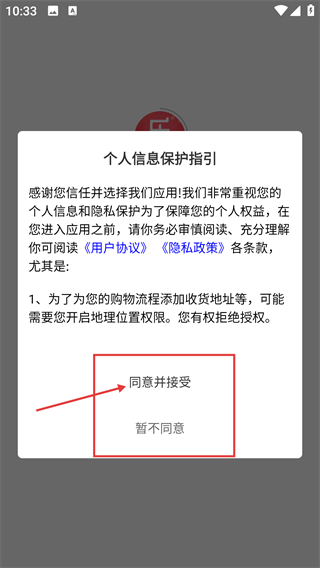 奇乐