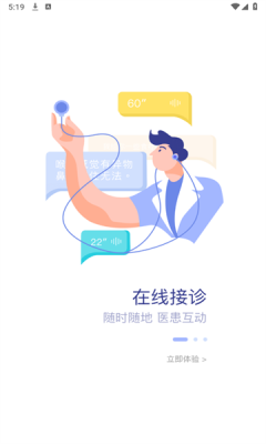 中旗人民医院