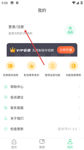 水印消除大师