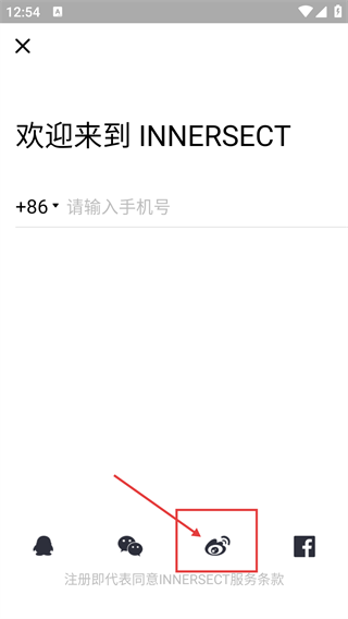 innersect