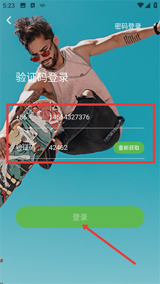 快来新媒体