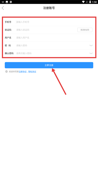 作业互助组
