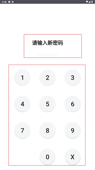 文件管理器