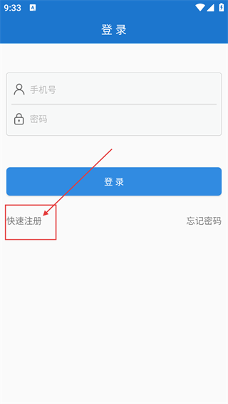 e椰城