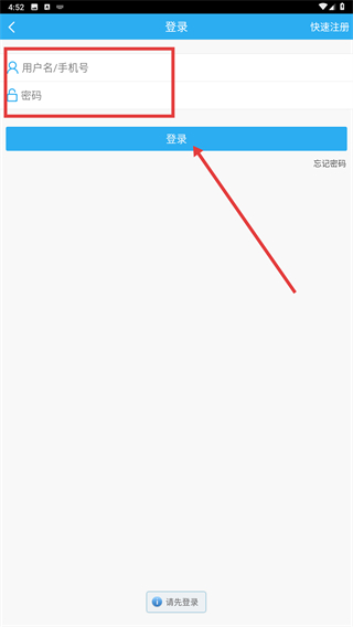 志愿青岛