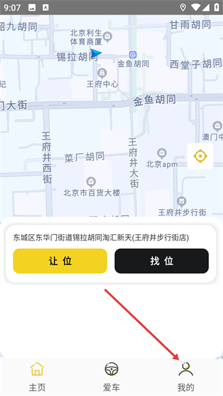 哦驾