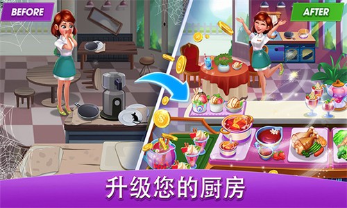 我爱做饭手机版