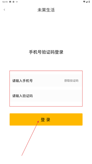 未莱生活