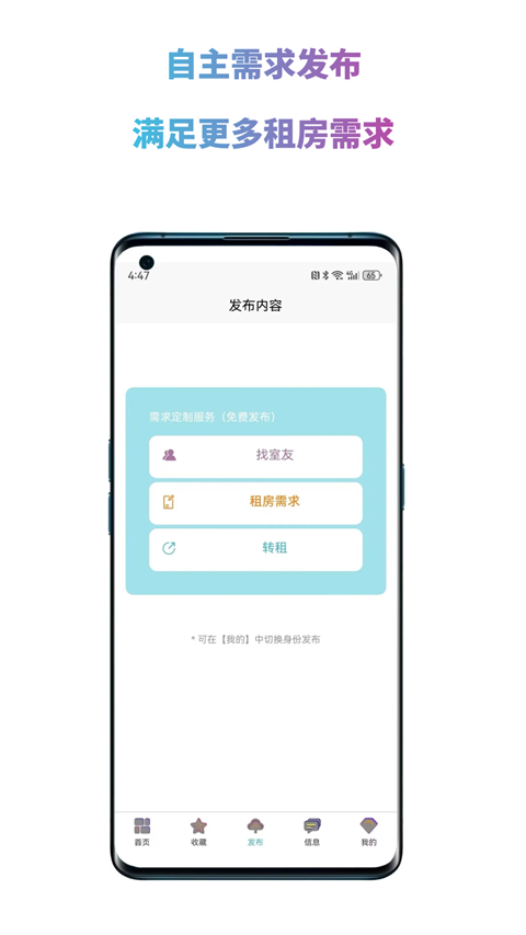暖暖房屋