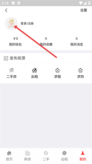 多浪美居