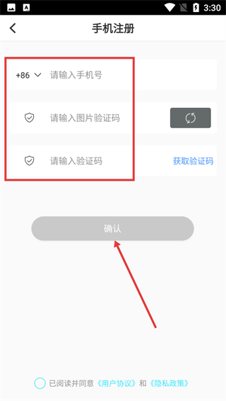 丝密圈