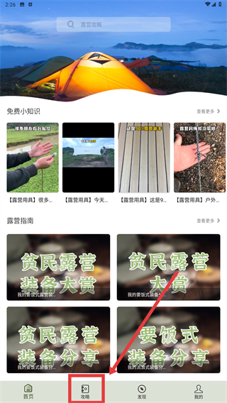 自游宝