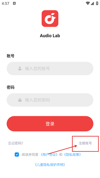 medly编曲软件